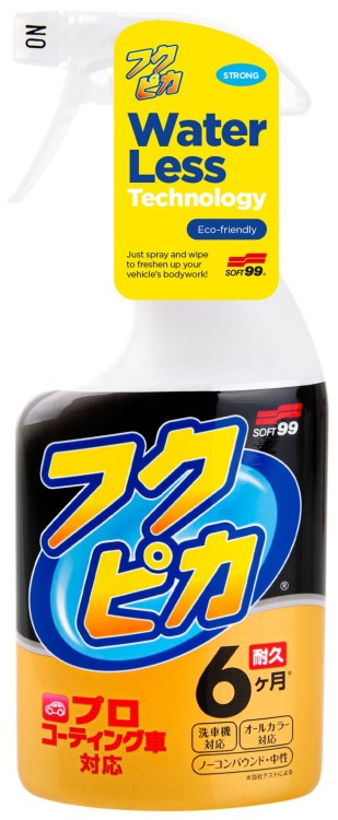 00542_Fukupika_Spray_02.jpg